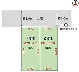 川口市元郷6丁目 分譲地 2号地/全2区画