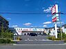 周辺：ウエルシア川口朝日5丁目店 700m