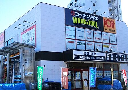 コーナンPRO WORK&TOOLドイト西川口店 270m