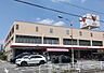 周辺：コモディイイダ仲町店 620m