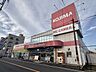 周辺：コジマ×ビックカメラ 川口店 660m