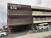 特別養護老人ホーム香の里 570m