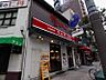 周辺：【ファーストフード】なか卯　松屋町店まで307ｍ