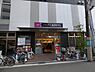 周辺：【スーパー】コーヨー JR森ノ宮店まで206ｍ