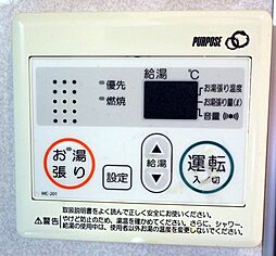 風呂