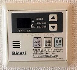 風呂