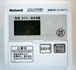 風呂