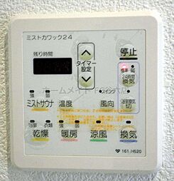 風呂