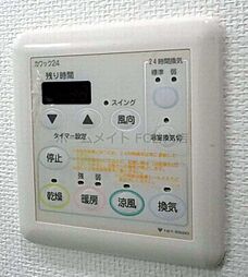 風呂