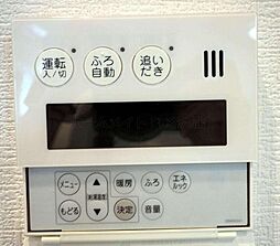 風呂