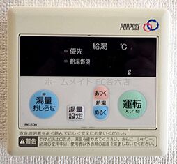 風呂