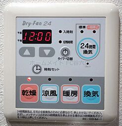 風呂