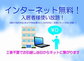 アスヴェル大阪城WESTII  ｜ 大阪府大阪市中央区内平野町3丁目2-15（賃貸マンション1K・8階・23.85㎡） その19