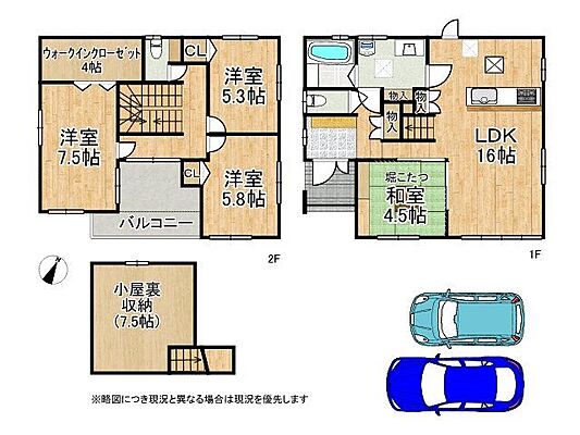 間取り 守山市小島町字塚生　新築一戸建て　3号棟
