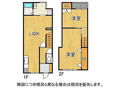 間取り：2階建ての間取りは、家族や友人との時間を楽しむのに最適です。快適な居住空間を提供します。