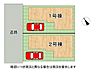 その他：全2区画、好評分譲中！　2号棟！