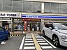 周辺：ローソン京都南区役所前店 徒歩13分。 980m