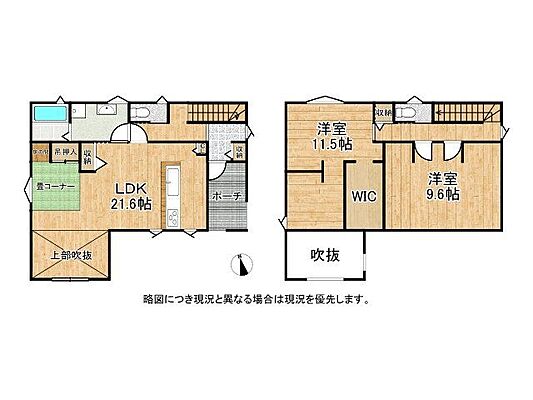 間取り 大津市赤尾町　中古一戸建て