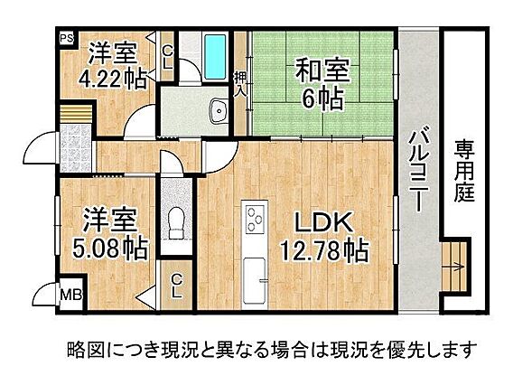 南向き+専用庭...