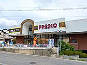 フレスコ国分店 徒歩47分。 3750m