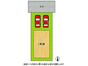 全1区画、好評分譲中！