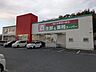 周辺：業務スーパー大津神領店 徒歩42分。 3340m