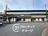 周辺：おごと温泉駅(JR西日本 湖西線) 徒歩20分。 1640m