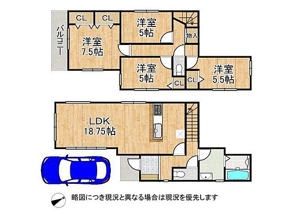 間取りを拡大表示
