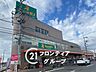 周辺：スーパーイワキ淀店 徒歩15分。 1190m