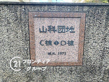 歴史と風格を感じさせる石造りの意匠は、街のランドマークとしての愛着が湧きますね!豊かな自然に包まれた敷地内を歩くだけで、心身ともにリフレッシュできる特別な時間が流れていますね!