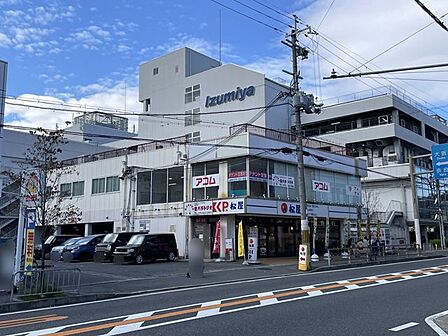 イズミヤ六地蔵店 徒歩6分。 470m
