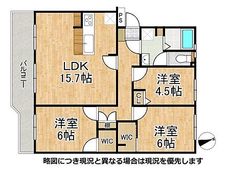 衣類や荷物をたっぷり収納できる2つのウォークインクローゼット付き!