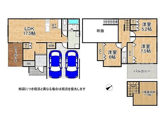 間取り 大津市坂本2丁目　新築一戸建て　9号棟