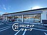 周辺：セブンイレブンキヨスクJR比叡山坂本駅改札口店 徒歩9分。 720m