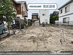 MIRASUMO南区粕畠町2丁目　全2棟　1号棟　新築一戸建