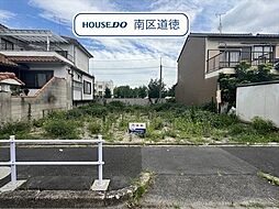 物件画像 南区中割町2丁目　建築条件なし売土地