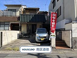 物件画像 南区観音町8丁目　中古一戸建て