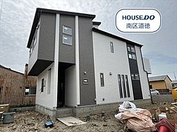 ブルーミングガーデン富木島町伏見2丁目　全2棟　2号棟　新築