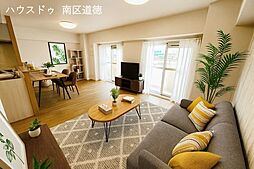 居間