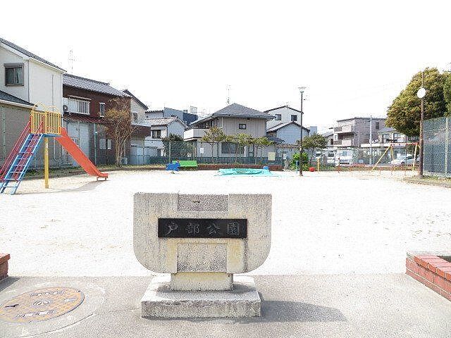 周辺 戸部グランドハイツA棟 2階/-