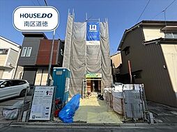 MIRASUMO名古屋市南区豊1丁目　全1棟　新築一戸建て