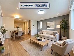 名古屋市南区明円町:リビング