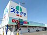 周辺：ドラッグスギヤマ豊店営業時間　10：00〜21：00処方箋受付　月〜土　10：00〜19：00ネットチラシも見れるので手軽に店舗情報を知る事が出来ます。 830m