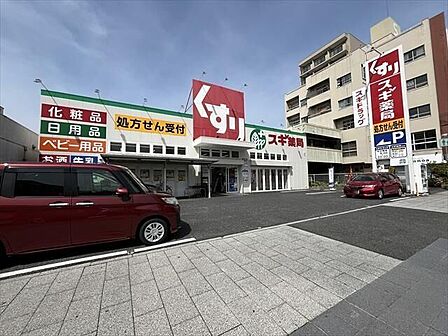スギドラッグ 瑞穂通店【営業時間」9時〜22時 【駐車場】大通り側と裏側に完備 ・処方箋受付ネット予約対応。ご希望の時間にお薬が受け取れます。 190m