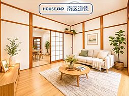 名古屋市南区扇田町:リビング