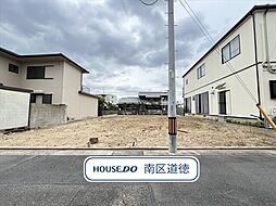 名古屋市瑞穂区仁所町1丁目　1号地　建築条件なし売土地