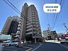 外観：小学校まで徒歩約8分、中学校まで徒歩約5分と、お子様の通学にも負担の少ない距離に立地です。