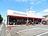 周辺：スーパーヤマダイアオヤマ店営業時間10：00～20：00駐車場22台有クロネコヤマト宅急便・アルカリイオン水の取扱い有。ネットチラシで手軽に店舗情報を知る事が出来ます。 800m