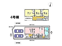 名古屋市南区本城町1丁目 全5棟 4号棟 新築一戸建て