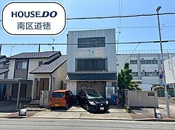 南区三吉町6丁目　店舗付き中古一戸建て